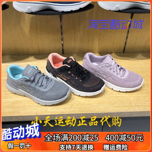 Skechers, дышащие нескользящие беговые кроссовки с амортизацией для отдыха