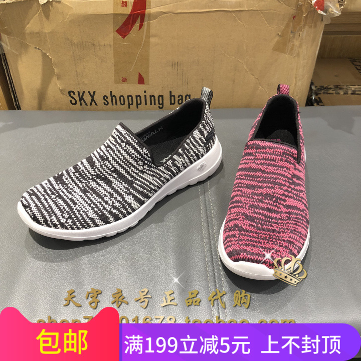 专柜正品skechers斯凯奇女鞋15602新款减震轻便一脚蹬跑步运动鞋