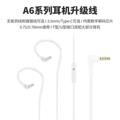 FRANSUN高纯度无氧铜镀银耳机线