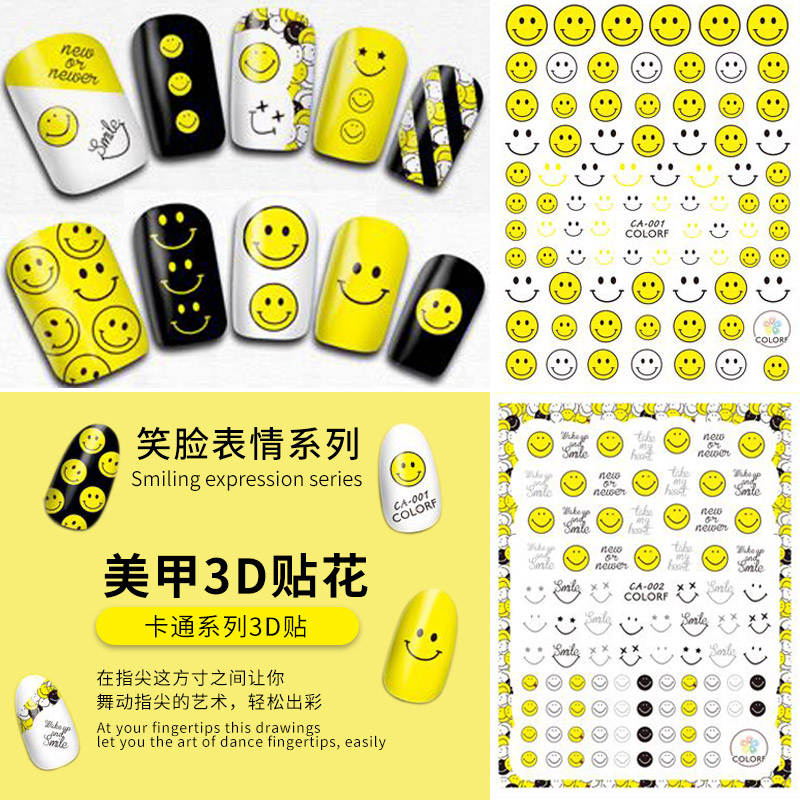 ÍøºìÃÀ¼×΢ЦÌùÖ½3DÓ¡»¨QQ±íÇéЦÁ³Ö¸¼×Ìù³¬±¡·¨Ê½ÃÀ¼×ÌùÔìÐÍ