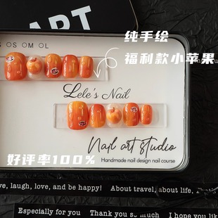 纯手绘捏捏可爱小苹果圣诞节平安果个性 高级感百搭穿戴甲短甲美甲