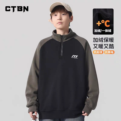 男童立领卫衣加绒厚半拉链打底衫