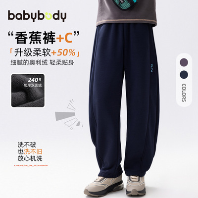 紫色秋冬长裤一体绒卫裤保暖11岁