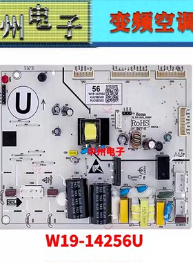对开门冰箱BCD-610WMSA变频主板电脑板W19-14256U/W19-13334R