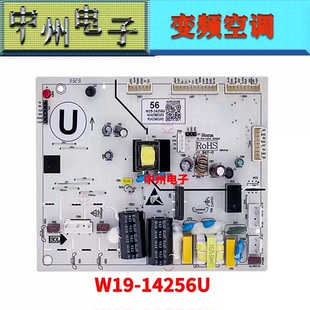 小米对开门冰箱BCD-610WMSA变频主板电脑板W19-14256U/W19-13334R