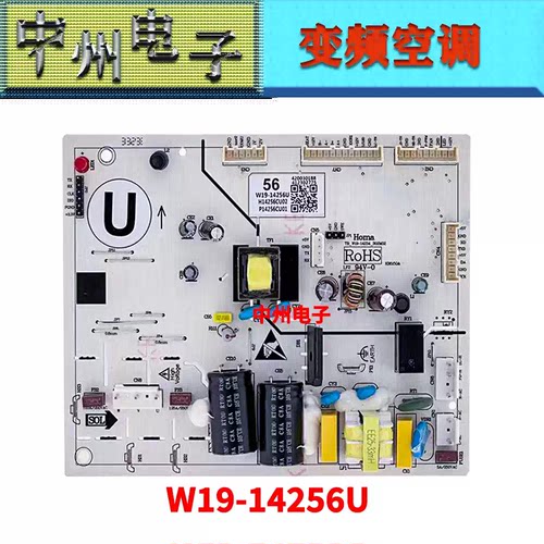 小米对开门冰箱BCD-610WMSA变频主板电脑板W19-14256U/W19-13334R