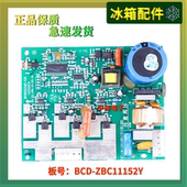 海信冰箱配件BCD 268PMB变频板驱动板电脑板B03031045 GB主板