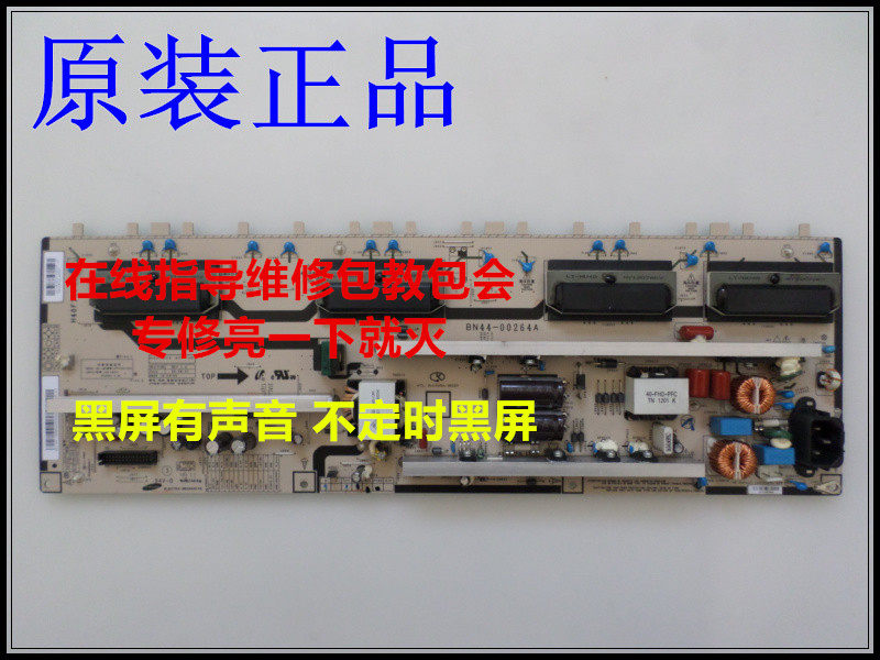 原装三星修LA40B550K1FLA40B530P7R H40F1-9SS BN44-00264A电源板