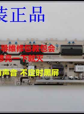 原装三星修LA40B550K1FLA40B530P7R H40F1-9SS BN44-00264A电源板