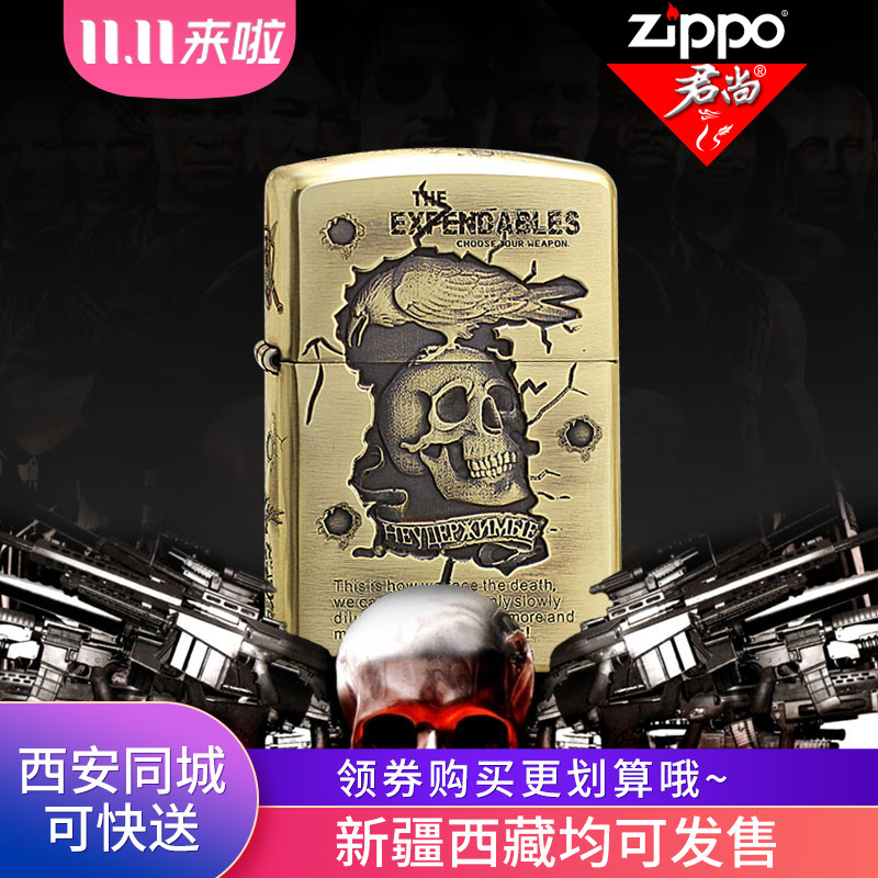 zippo纯铜雕刻新疆打火机