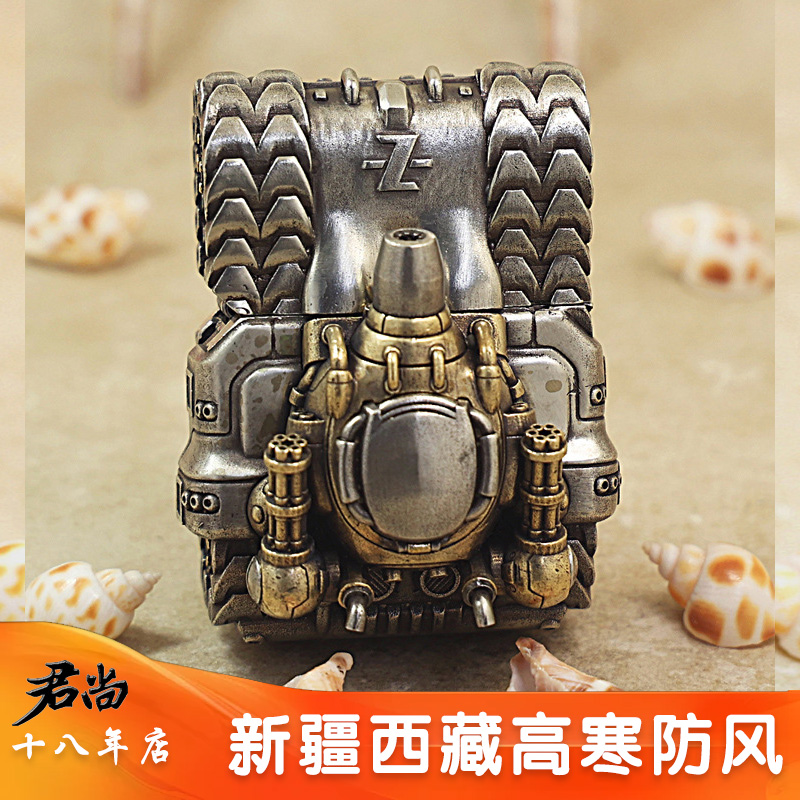 坦克战车打火机一柱擎天