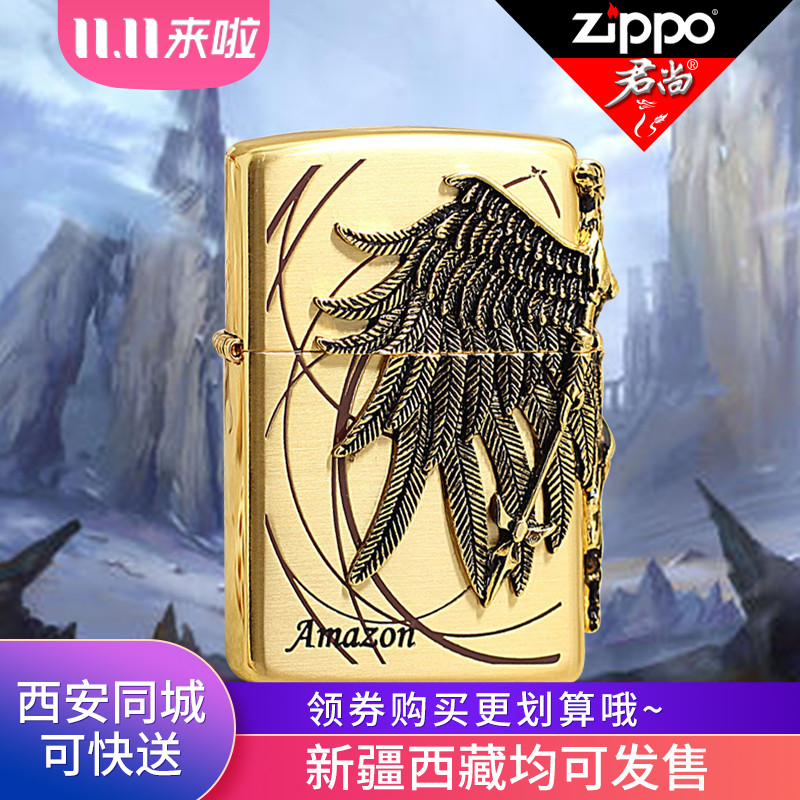 zippo亚马逊女战士时尚打火机