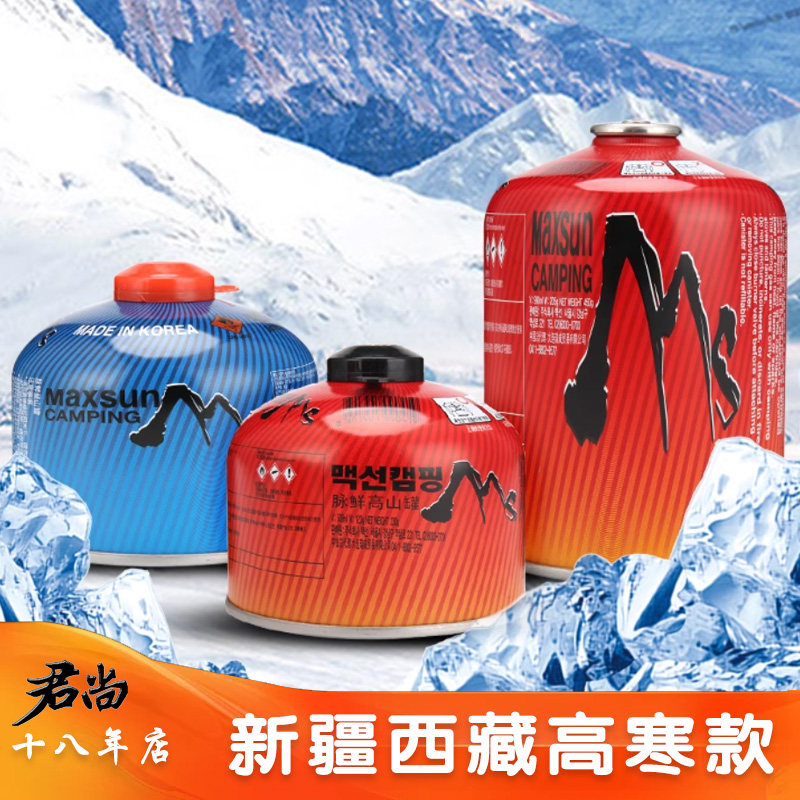 脉鲜户外扁气罐GAS便携式高山高原野外野炊野营液化丁烷瓦斯煤气