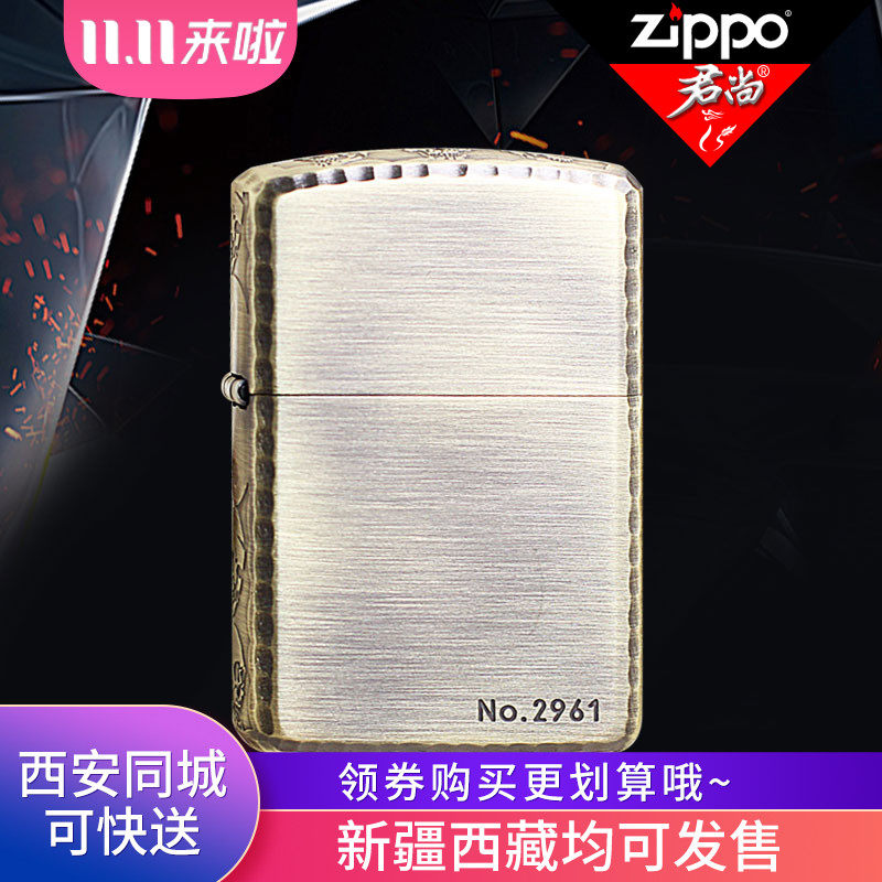 zippo打火机三面多维骷髅头ZBT-4-7B男士礼物新疆包邮专柜芝宝