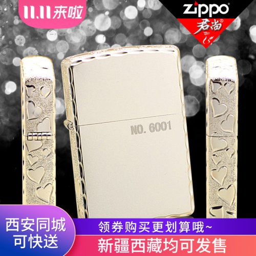 之宝镀银送礼zippo打火机定制