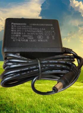 台灯配器适用松下HH-LT0651G HH-LT06551S HH-LT0633家用通用原厂