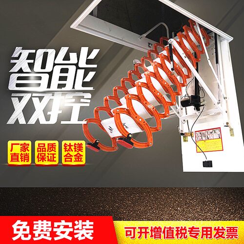 全自动电动阁楼伸缩拉伸隐形折叠