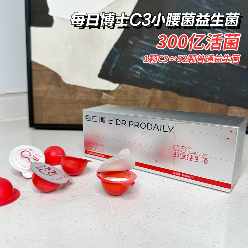 每日博士C3益生菌b420瘦子菌