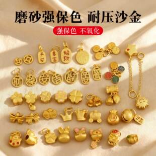 小桃花吊坠越南沙金强保色福袋挂件招财猫隔片手工diy饰品转运珠