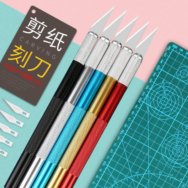 手工剪纸刻刀雕刻刀橡皮章雕刻笔刀纸雕工具学生套装手工模型刻刀_虎窝淘
