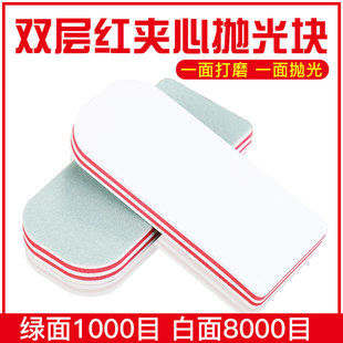 韩版双面抛光块抛光条木器抛光琥珀手串红木玉器橄榄打磨抛光工具