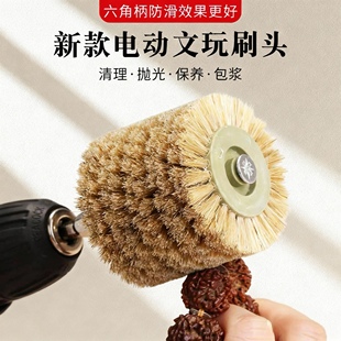 文玩猪鬃刷头六角柄电动防滑挂瓷工具金刚核桃手串包浆抛光神器