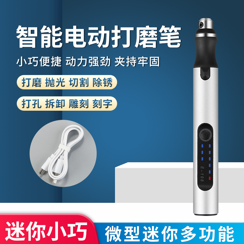 迷你电磨雕刻笔打磨抛光橄榄微雕核桃缝隙清理电动工具钢丝刷头