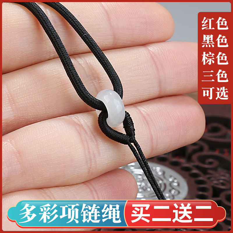 JADE ROPE ADJUSTABLE NECKLACE ROPE BRAIDED HIGH-END JADE PENDANT LANYARD NECK JADE PENDANT JADE PENDANT NECK PENDANT