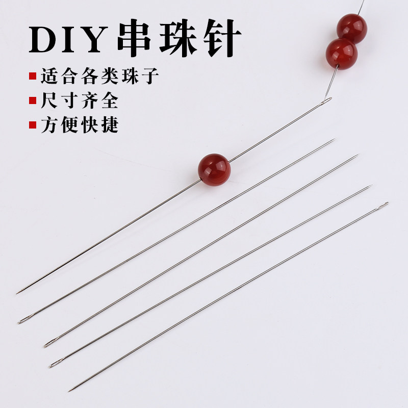 구슬 스레딩 도구 리드 바늘 구슬 바늘 DIY 스레딩 RUDRAKSHA 비즈 액세서리 리드 바늘 유물 크리스탈 구슬 바늘