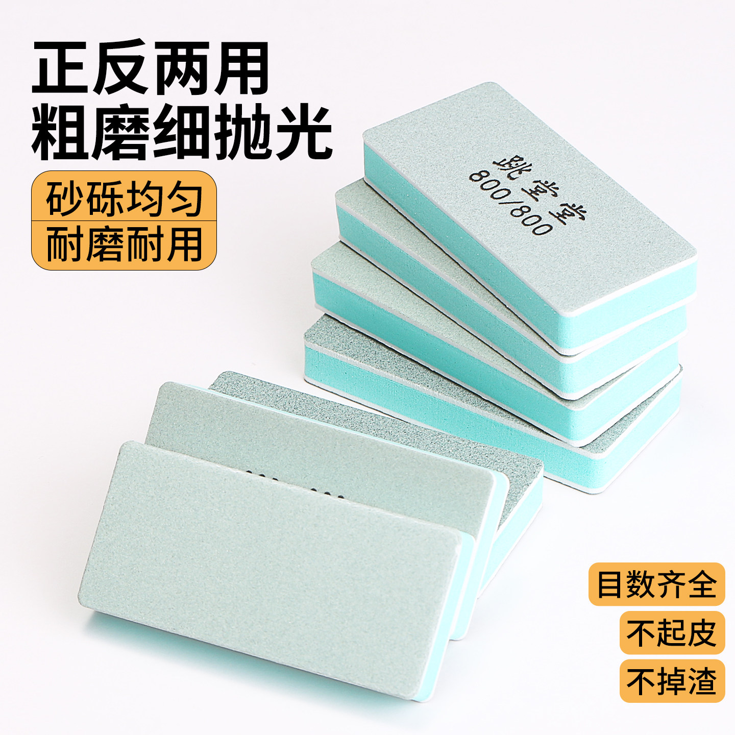 文玩打磨块海绵砂纸工具手串佛珠葫芦金刚金属蜜蜡打磨抛光砂块
