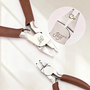 高压锅专用钳按压扣三段圆槽钳珠宝定位珠辅助工具串珠饰品配件