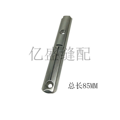 1790电脑锁眼机针织面料针板压脚平头凤眼机弧形针位缝纫机配件