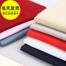 内衬布料 纯棉 棉布汉服里衬里布裙子衣服白黑色薄款纯色里料布料