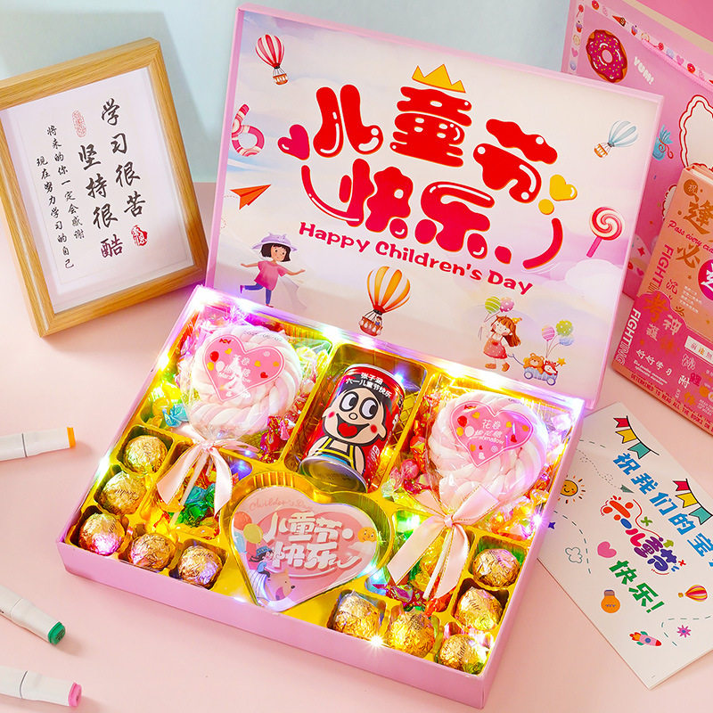 六一儿童节礼物送小朋友巧克力棉花糖旺仔套装礼盒实用零食套装