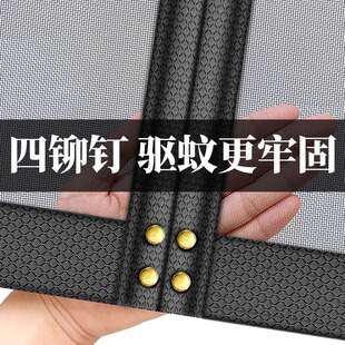 金刚网防蚊门帘魔术贴磁吸纱门隐形家用帘子自粘磁铁纱窗自装纱门