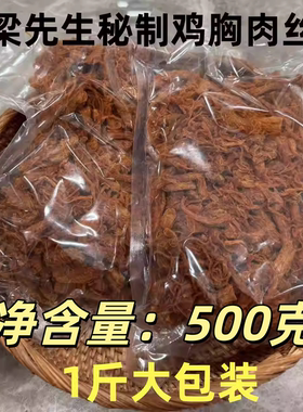 解馋休闲小零食追剧蛋白