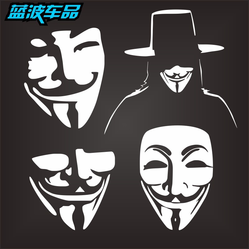 个性反光雕刻车贴v字仇杀队v怪客面具脸贴纸镂空车尾后窗贴画包邮