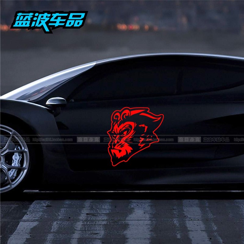 原创美猴王汽车贴纸孙悟空装饰齐天大圣西游反光镂空贴画拉花包邮