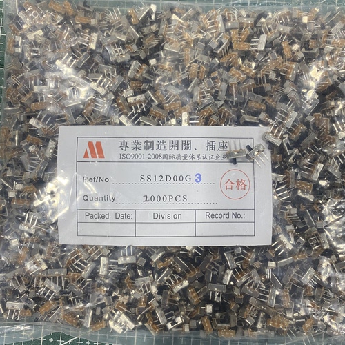 拨动开关 SS12D00G3 G4 G5 横柄式1P2T  柄高3/4/6MM 3脚2档立式