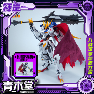 预定定金 狼骸重工 1/60 拼装模型 洛加尔LOGAR 狼王 GK样式 国创