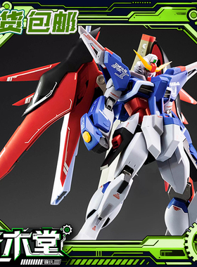 修复版 真愤怒之鸟 ZAFT迪斯尼MR样式 合金骨架 拼装模型飞鸟先生