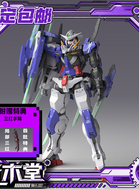 预定定金 GBC工坊模型能天使R4匕战士hg1/144mb样式拼装模型