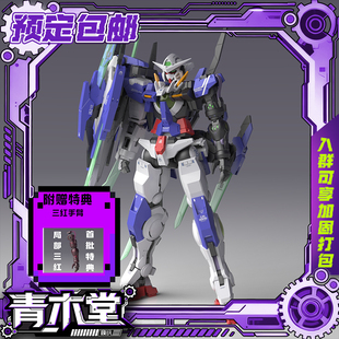预定定金 GBC工坊模型能天使R4匕战士hg1/144mb样式拼装模型