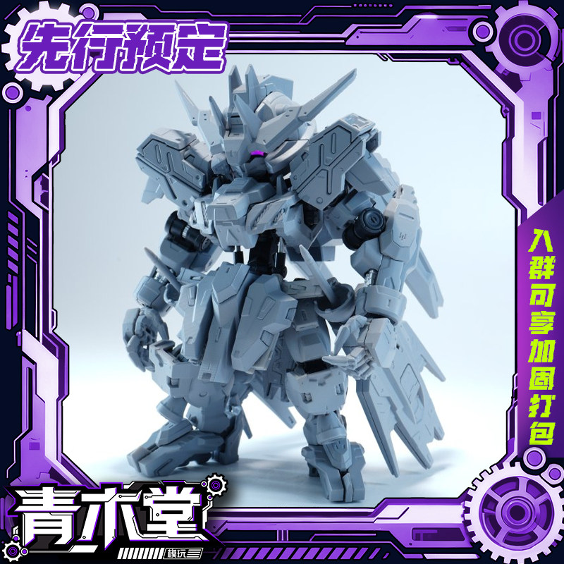 先行预定定金 EC模型 修罗道系列 第二弹 SR-02 青鬼 拼装模型