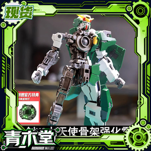 铁创 MG 1/100力天使合金骨架模型改件金属增强件送特典旋转灯