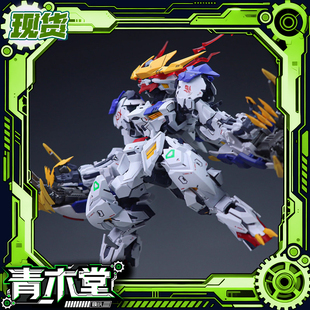 现货 阿赖耶识科技 拼装模型 MGSD GK样式狼王国创机甲