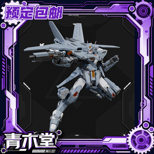 预定定金 喜玩社 龙魂战机系列 J-35穹胜 可变形拼装模型国创机甲