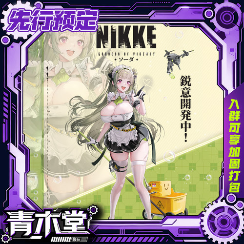 先行预定 AmiAmi×蜗之壳Snail Shell 1/12比例人形 Soda 手办