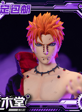 预定定金ROC RocketToys 布衣 火影忍者 天道佩恩战损版 可动手办