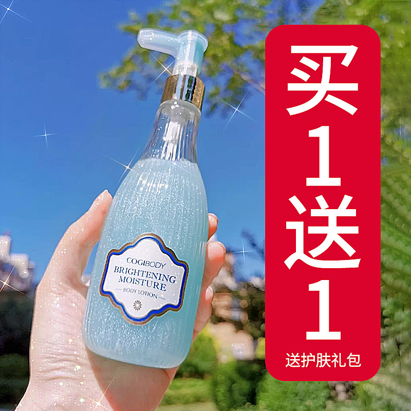 高姿身体乳夏天清爽啫喱全身补水保湿滋润香体高资果冻烟酰胺润肤